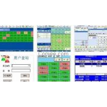 2018年沙田酒店管理软件批发商概述与市场趋势
